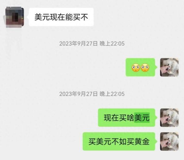 在线配资炒股开户服务 美元会快速贬值吗？