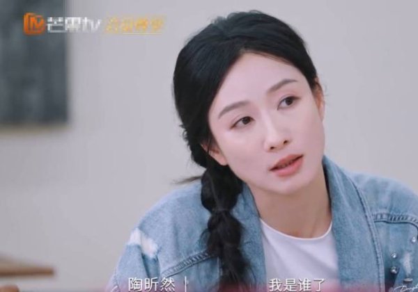股票配资 陶昕然分享自己单身的原因：那段时间找不到自我